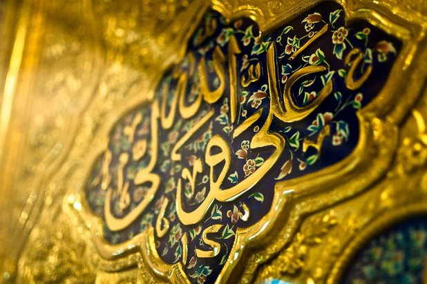 ایجاد عدالت اقتصادی از منظر امام علی (ع) بررسی می‌شود