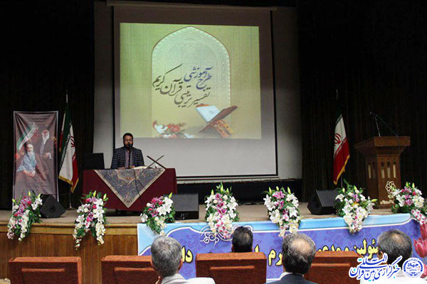 افتتاحیه سلسله مباحث «تفسیر قرآن کریم» در یزد+عکس