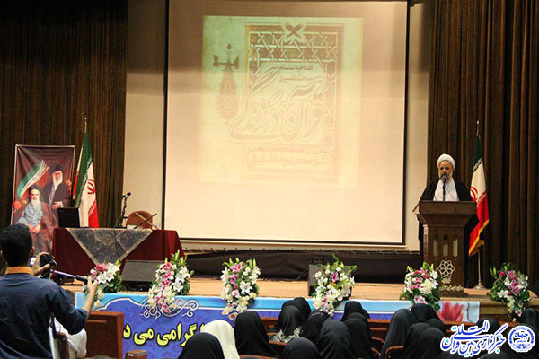 افتتاحیه سلسله مباحث «تفسیر قرآن کریم» در یزد+عکس