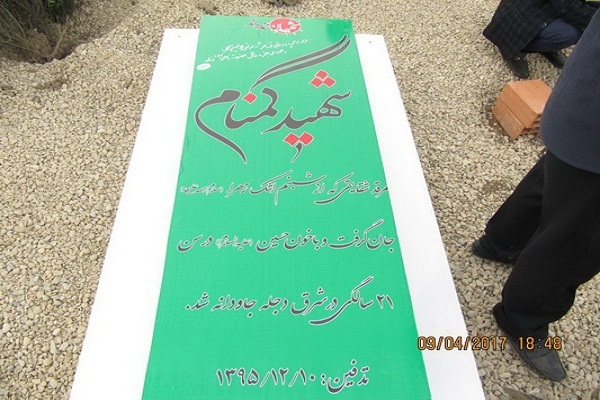 رفتن به سوی غیر خدا خسارت است