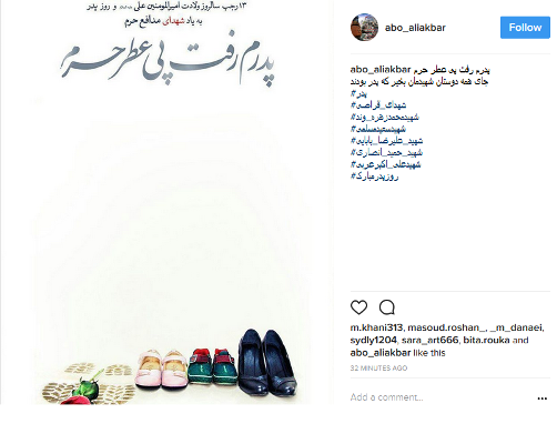 سه‌شنبه///اینستاگرام رنگ و روی پدر گرفت/ هیس کمی آرام‌تر خوشحالی کنید