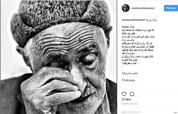 سه‌شنبه///اینستاگرام رنگ و روی پدر گرفت/ هیس کمی آرام‌تر خوشحالی کنید