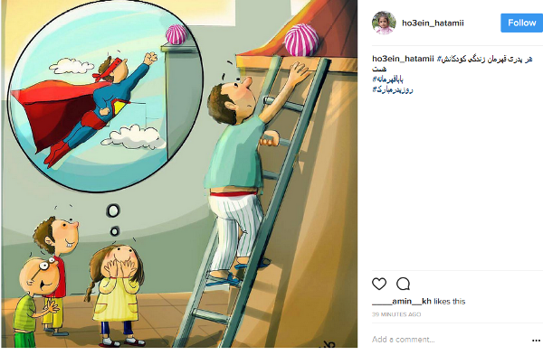 سه‌شنبه///اینستاگرام رنگ و روی پدر گرفت/ هیس کمی آرام‌تر خوشحالی کنید