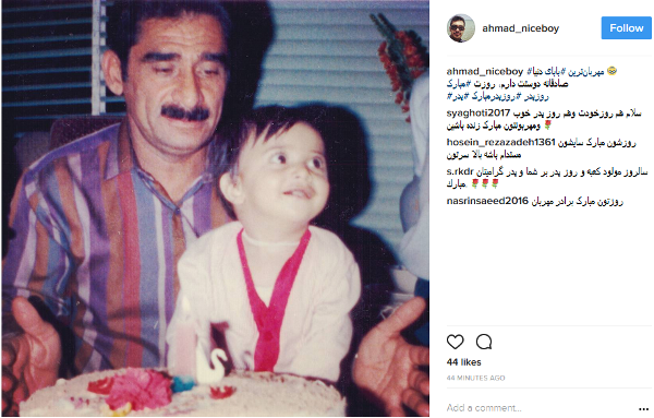 سه‌شنبه///اینستاگرام رنگ و روی پدر گرفت/ هیس کمی آرام‌تر خوشحالی کنید