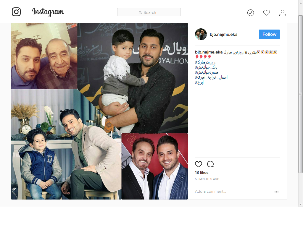 سه‌شنبه///اینستاگرام رنگ و روی پدر گرفت/ هیس کمی آرام‌تر خوشحالی کنید