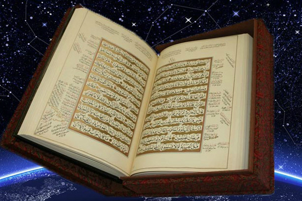 پنج‌شنبه//چهارمین همایش قرآن‌پژوهان در مراکش امروز آغاز می‌شود