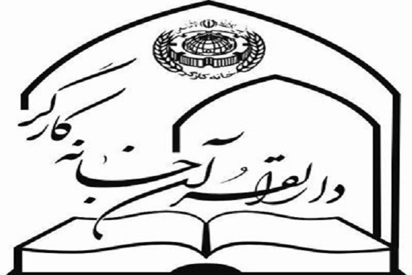 اجرای سومین دوره طرح ملی «شمیم رمضان» در کارخانجات کشور