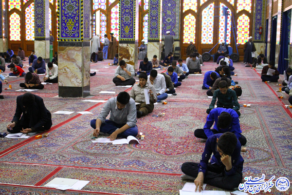 آزمون ورودی حوزه علمیه یزد