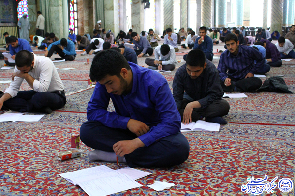آزمون ورودی حوزه علمیه یزد