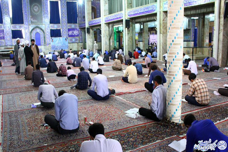 آزمون ورودی حوزه علمیه یزد