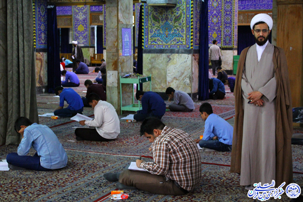 آزمون ورودی حوزه علمیه یزد