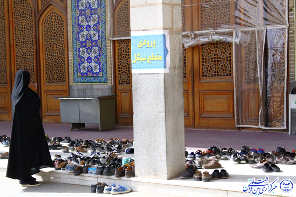 آزمون ورودی حوزه علمیه یزد