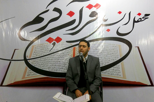 تلاوت «محمد فلاح‌پور» در لاهیجان