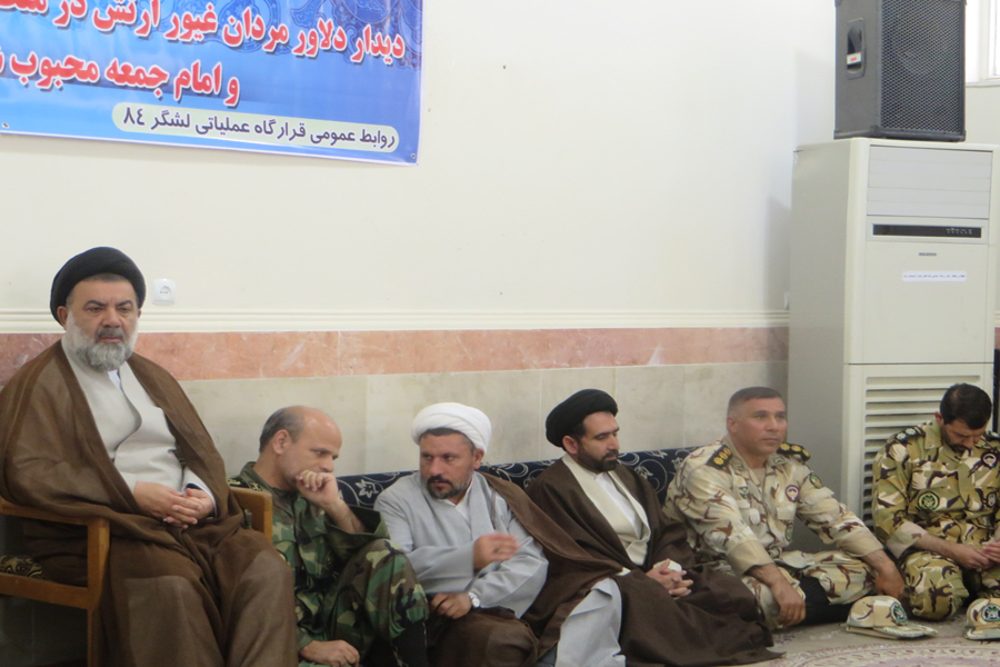 دیدار