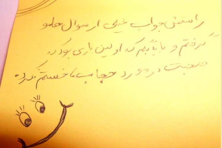 آغاز بهکار طرح ملی دختران نجابت در دبیرستان شهید چمران کرمانشاه آغاز بهکار طرح ملی دختران نجابت در دبیرستان شهید چمران کرمانشاه