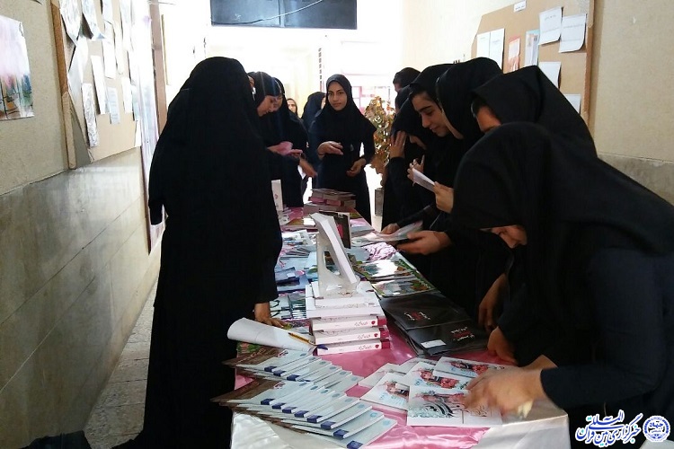 آغاز بهکار طرح ملی دختران نجابت در دبیرستان شهید چمران کرمانشاه آغاز بهکار طرح ملی دختران نجابت در دبیرستان شهید چمران کرمانشاه