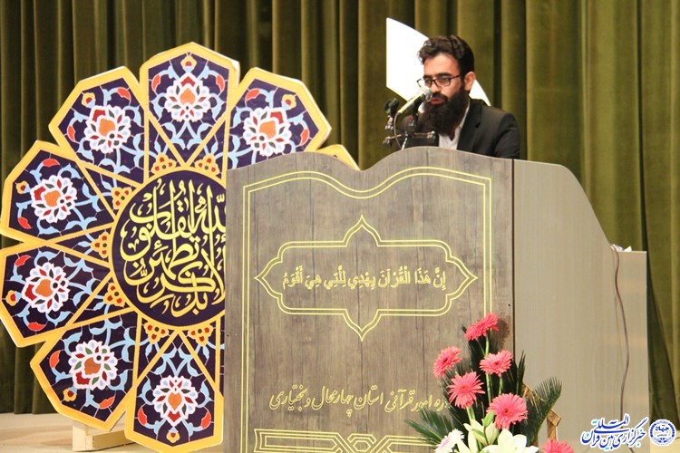 جشنواره قرآن و عترت دانشجویان مناطق پنج، شش و 10 کشور در دانشگاه شهرکرد