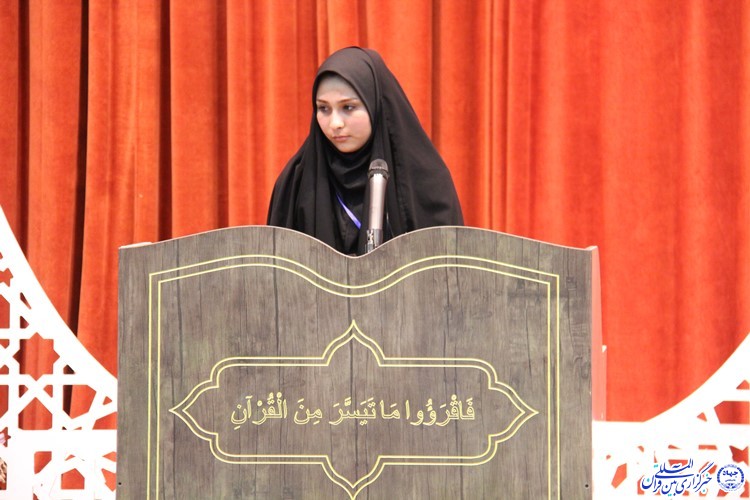 جشنواره قرآن و عترت دانشجویان مناطق پنج، شش و 10 کشور در دانشگاه شهرکرد