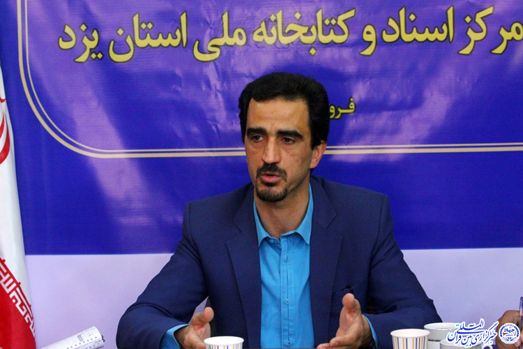 اسناد قرآنی استان یزد در تهران نگه داری می شود