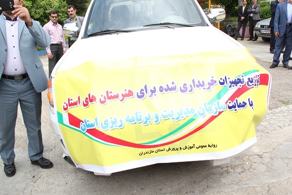 گزارش تصویری نوزدهمین جشنواره خیرین مدرسه‌ساز مازندران در ساری