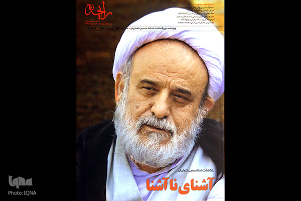 شیخ حسین انصاریان شیخ حسین انصاریان