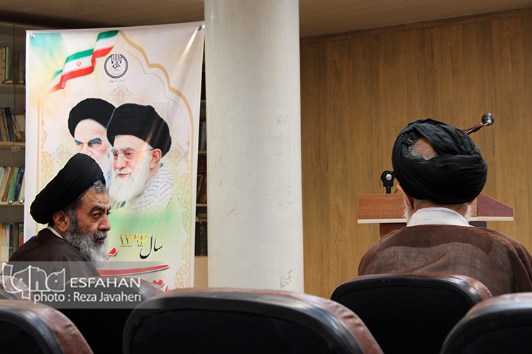 همایش مفسران قرآن کریم استان اصفهان