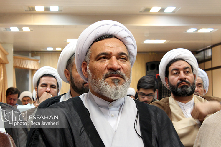 همایش مفسران قرآن کریم استان اصفهان