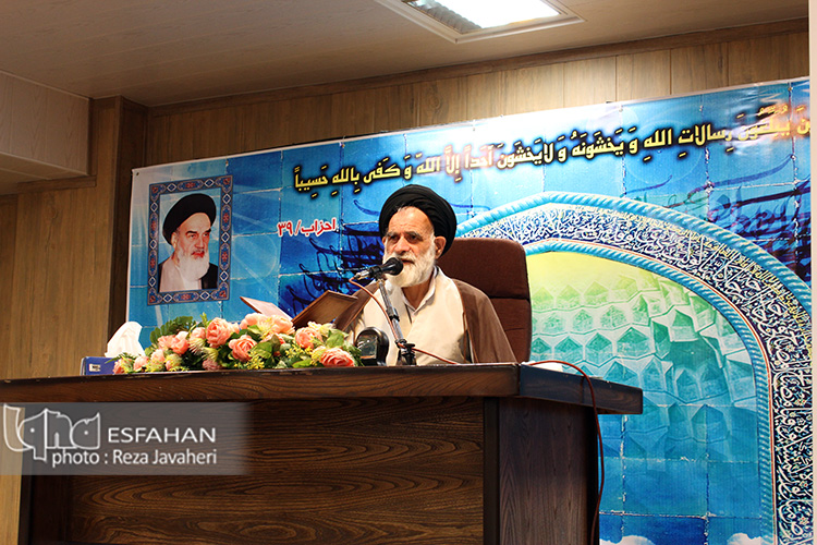همایش مفسران قرآن کریم استان اصفهان