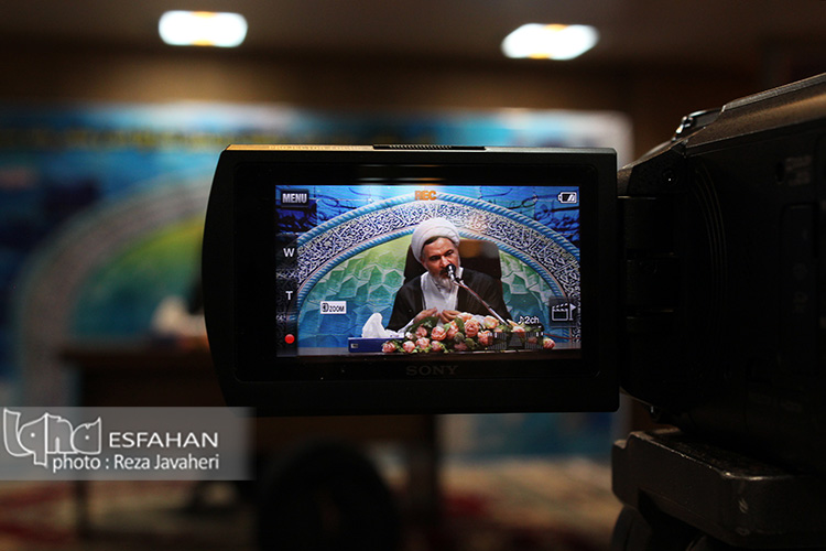 همایش مفسران قرآن کریم استان اصفهان