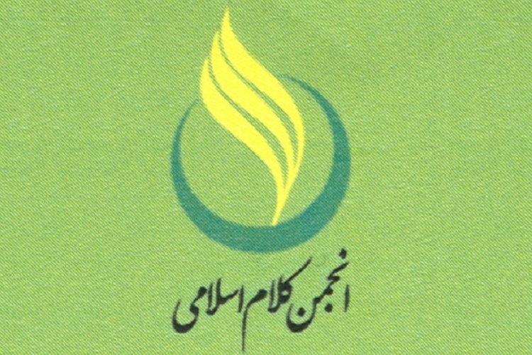 دو کرسی نظریه‌پردازی در سال 96 برگزار می‌شود/ برپایی 4 کرسی نقد و مناظره