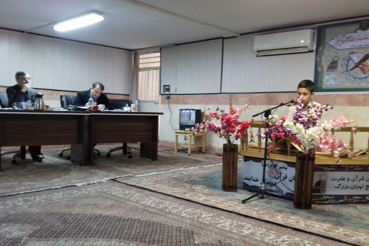 مسابقات قرآن بسیج