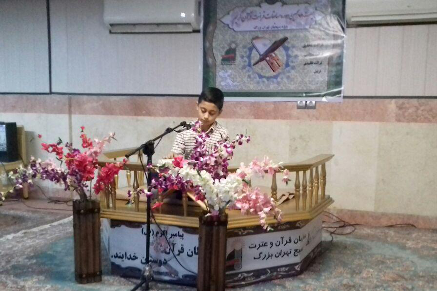 مسابقات قرآن بسیج