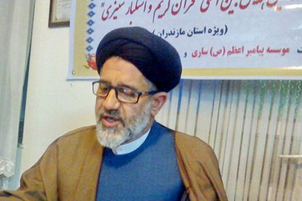 فراخوان مقاله «قرآن کریم و استکبارستیزی» در مازندران