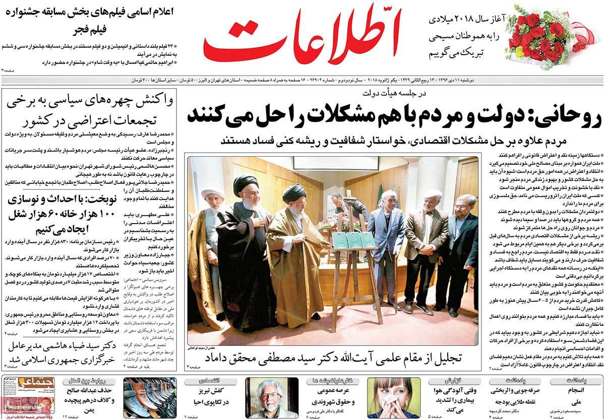 مطبوعات