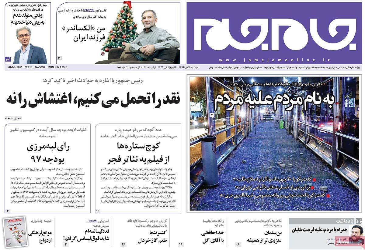 مطبوعات