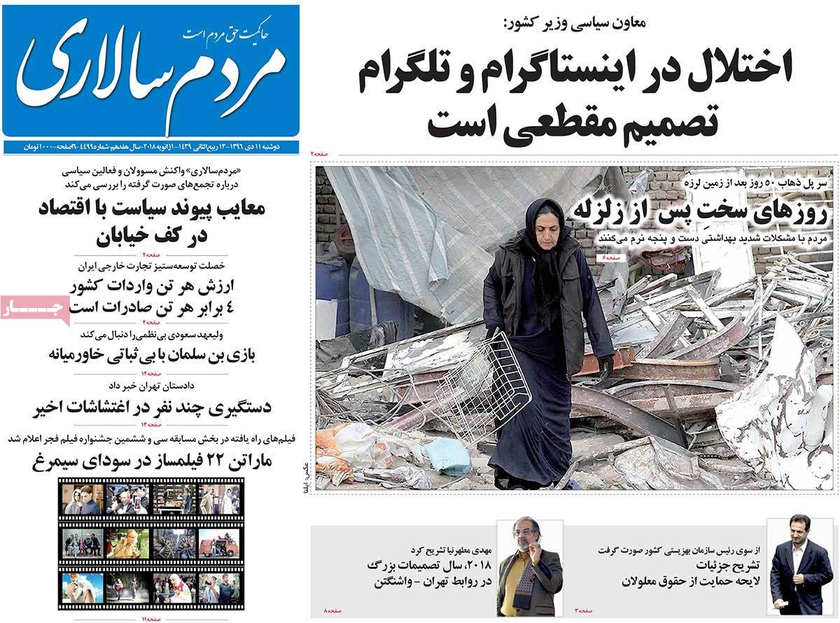 مطبوعات