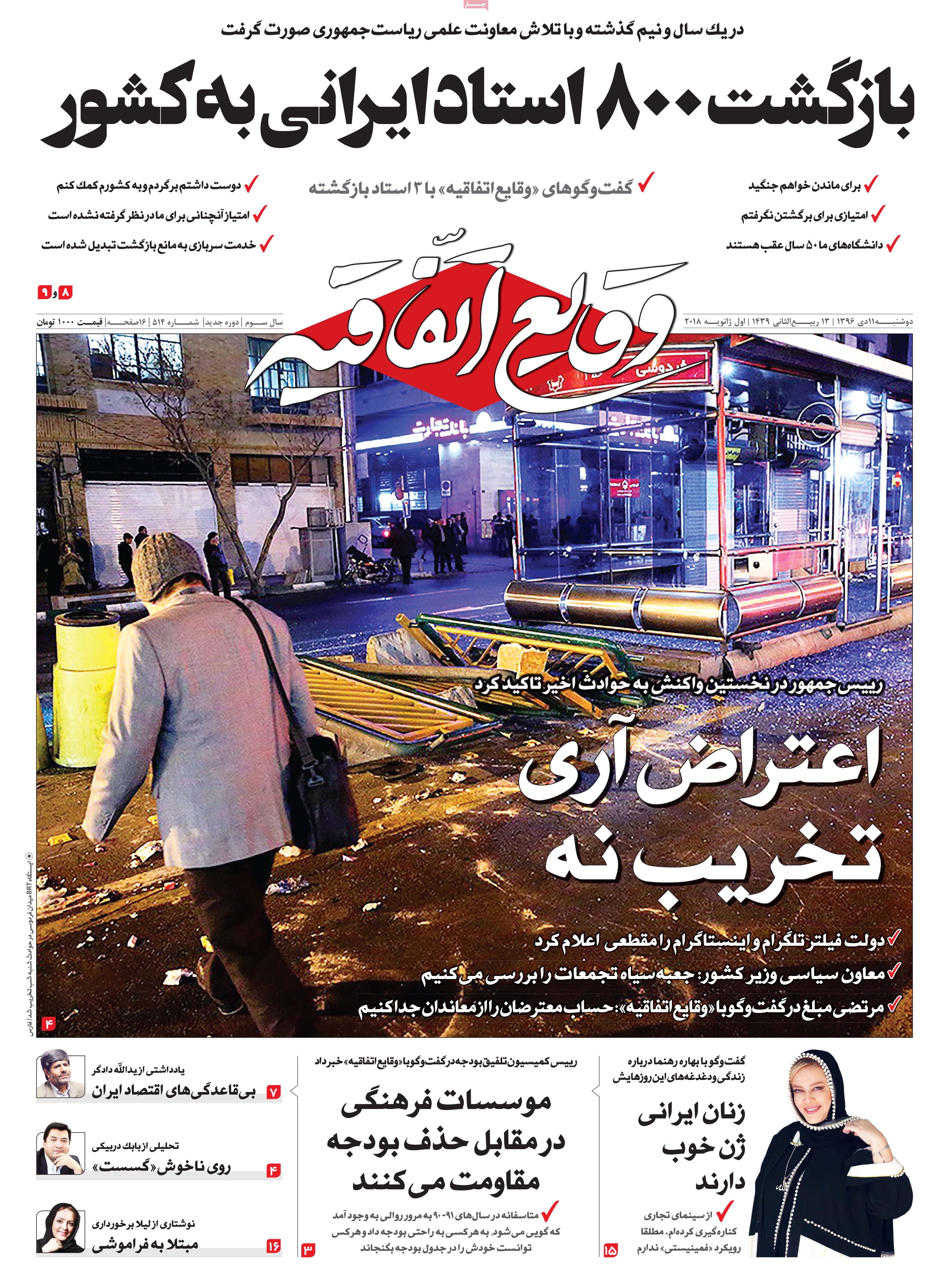مطبوعات