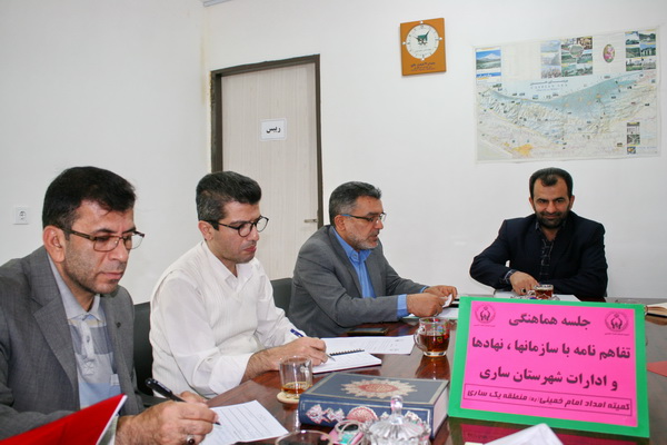 برگزاری نشست همکاری بین جهاددانشگاهی و کمیته امداد منطقه یک و 2 ساری برگزاری نشست همکاری بین جهاددانشگاهی و کمیته امداد منطقه یک و 2 ساری