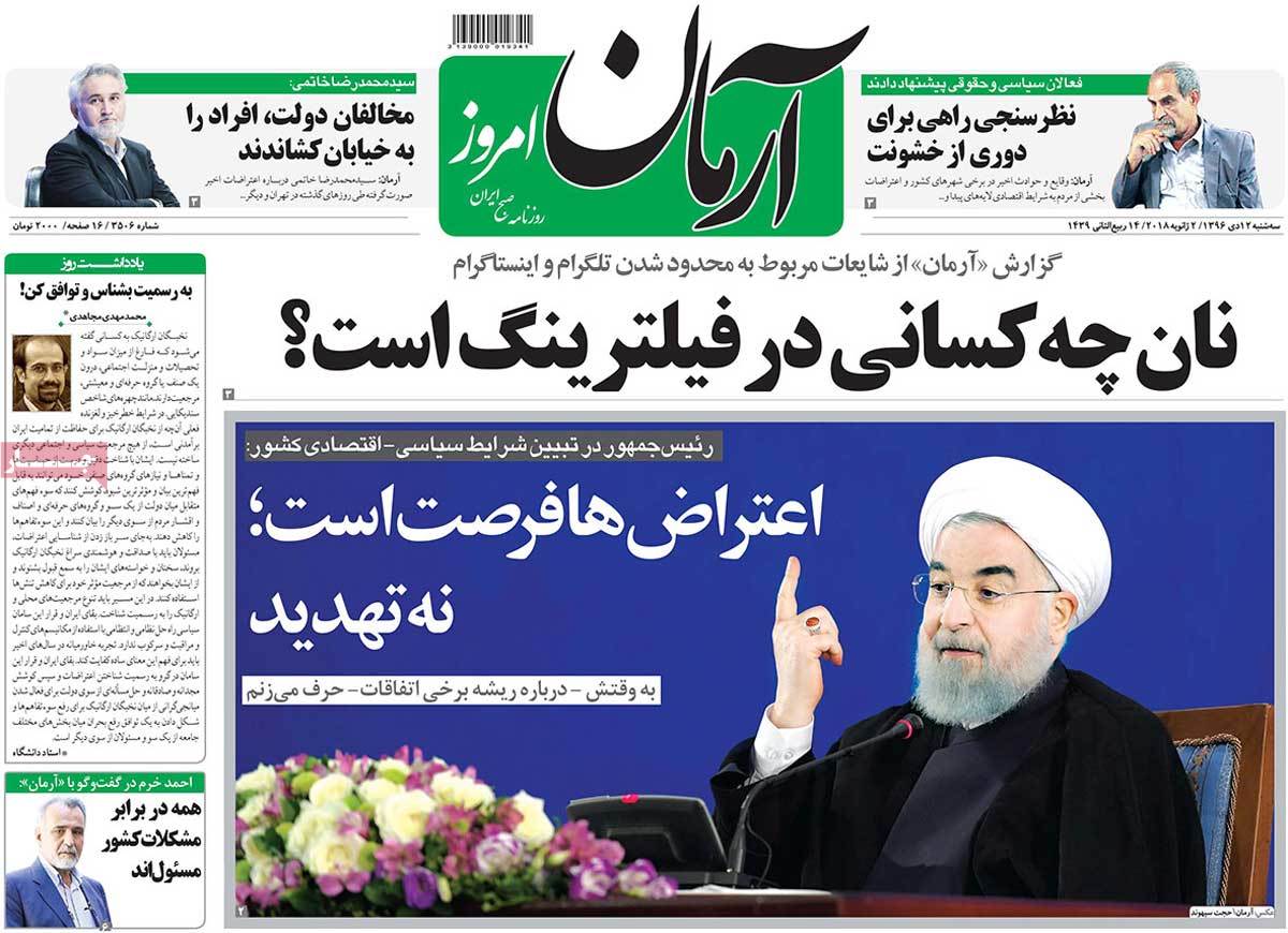 دیالوگ بیشتر و بهتر میان دولت و مردم/ پیشنهاد ترمیم اقتصادی کابینه