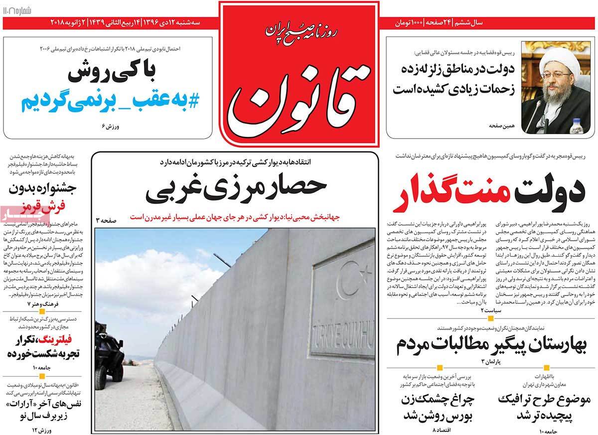 دیالوگ بیشتر و بهتر میان دولت و مردم/ پیشنهاد ترمیم اقتصادی کابینه
