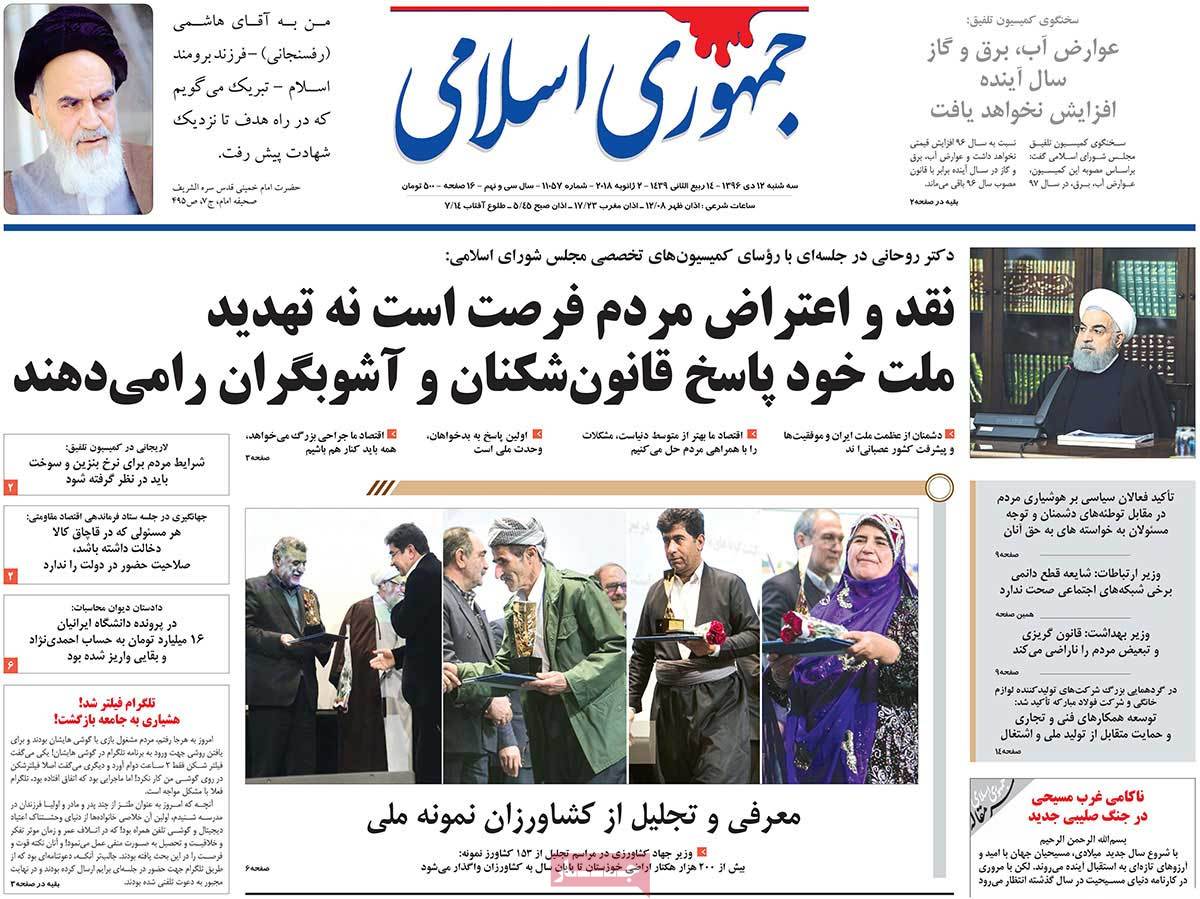 دیالوگ بیشتر و بهتر میان دولت و مردم/ پیشنهاد ترمیم اقتصادی کابینه