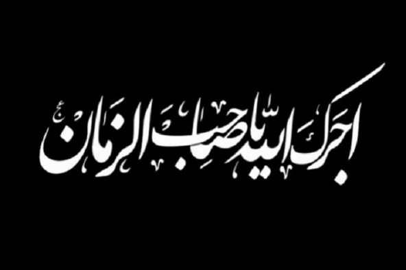 برگزاری اجتماع بزرگ هیئت‌های مذهبی در کرمانشاه