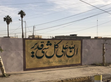 آثار هنرمندان ایرانی بر دیوار خیابان‌های عراق+عکس