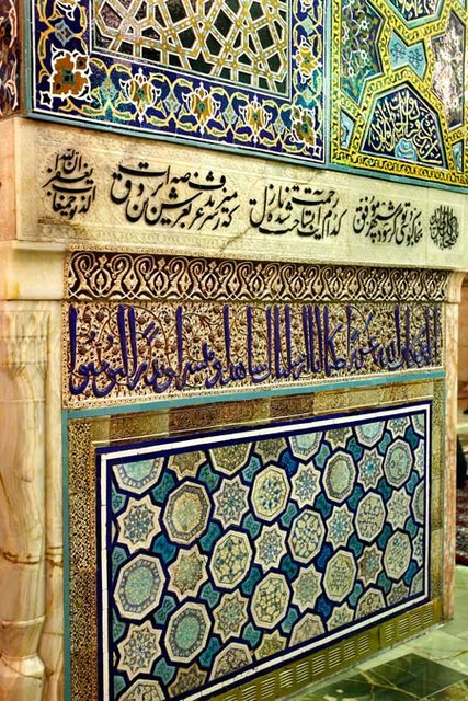 قدیمی&zwnj;ترین کاشی&zwnj;های حرم رضوی در اطراف ضریح است