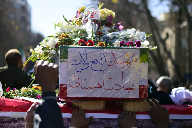 راهبیمایی راهبیمایی