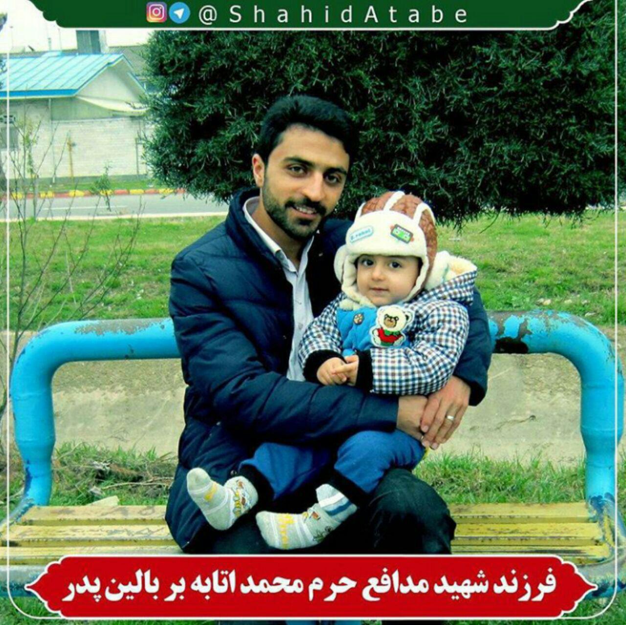 جمعه///معرفی یک شهید/شهید اتابه؛ شهید مدافع حرم