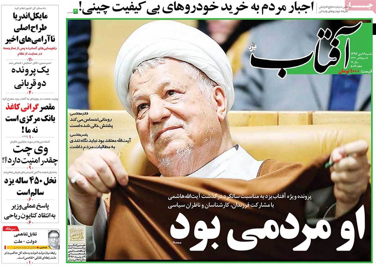 مطبوعات