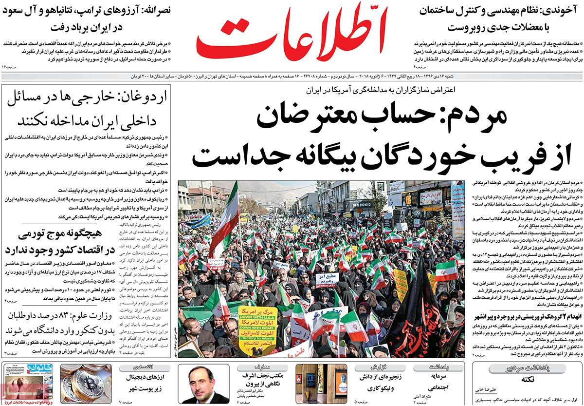 مطبوعات