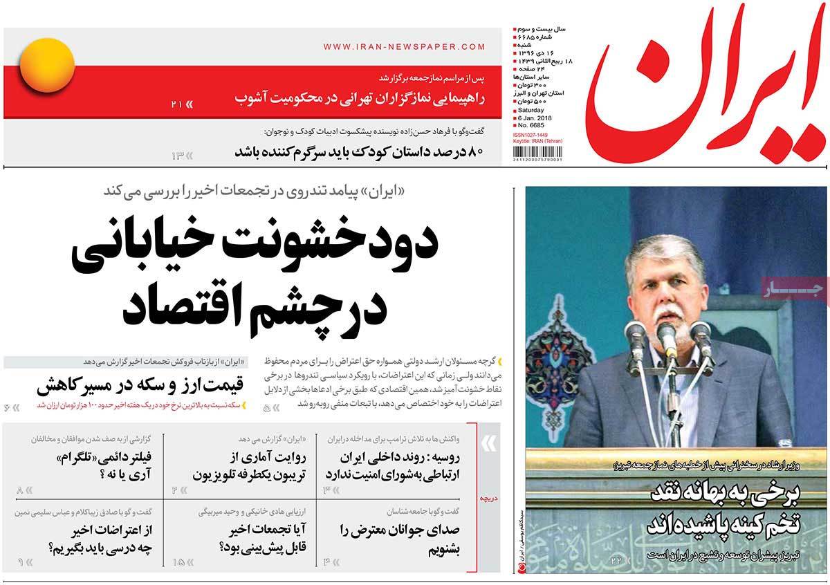 مطبوعات