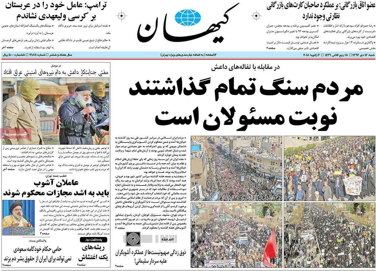 مطبوعات